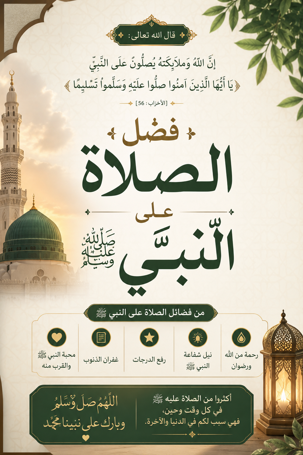 صورة المنشور