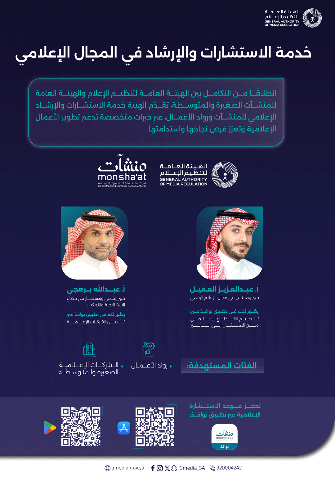 صورة المنشور