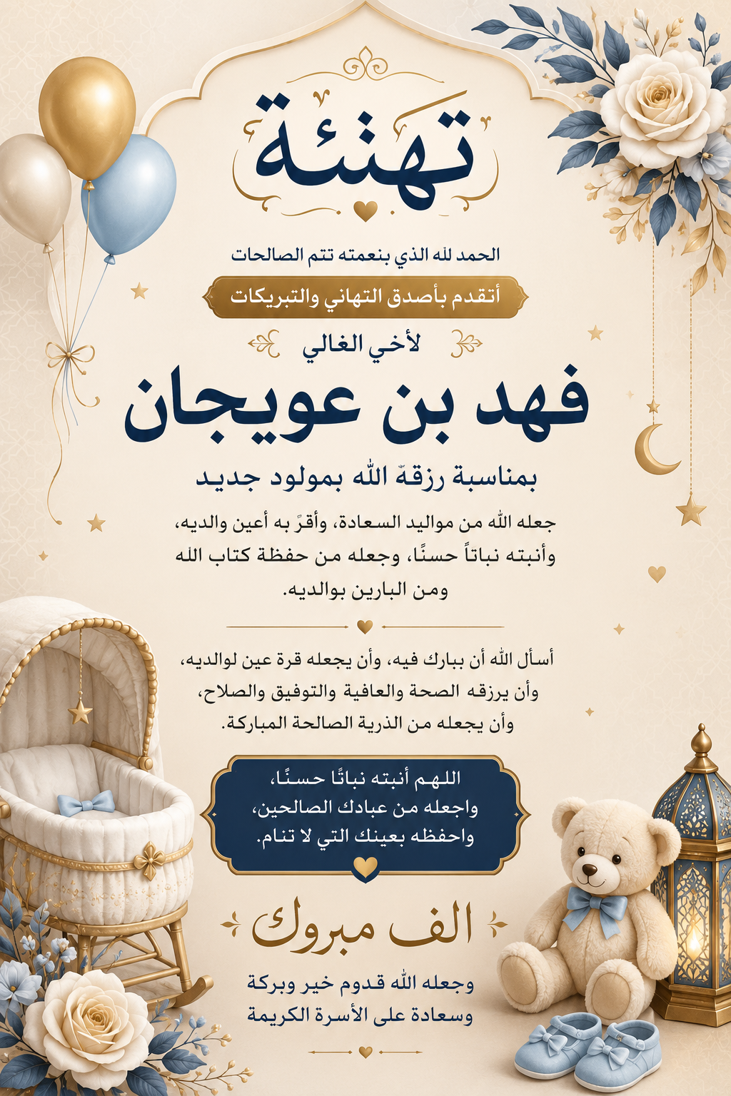 صورة المنشور