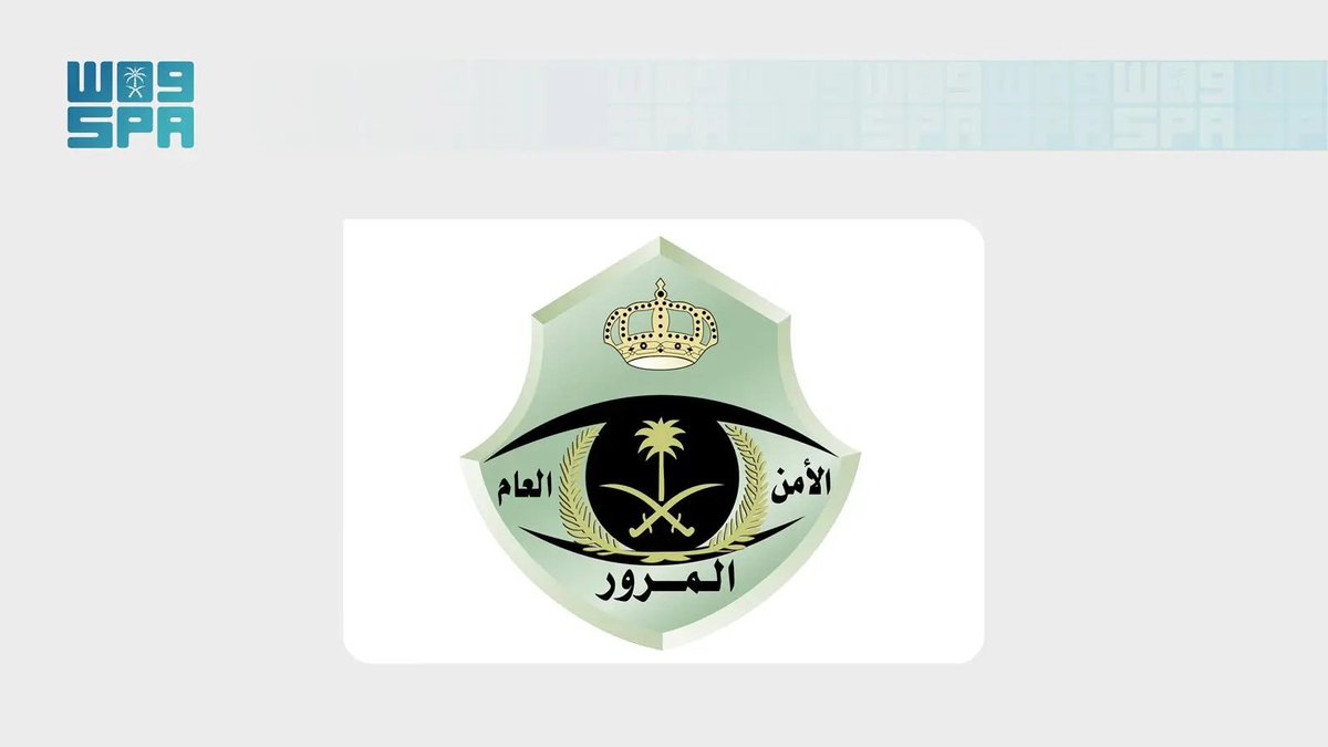صورة المنشور