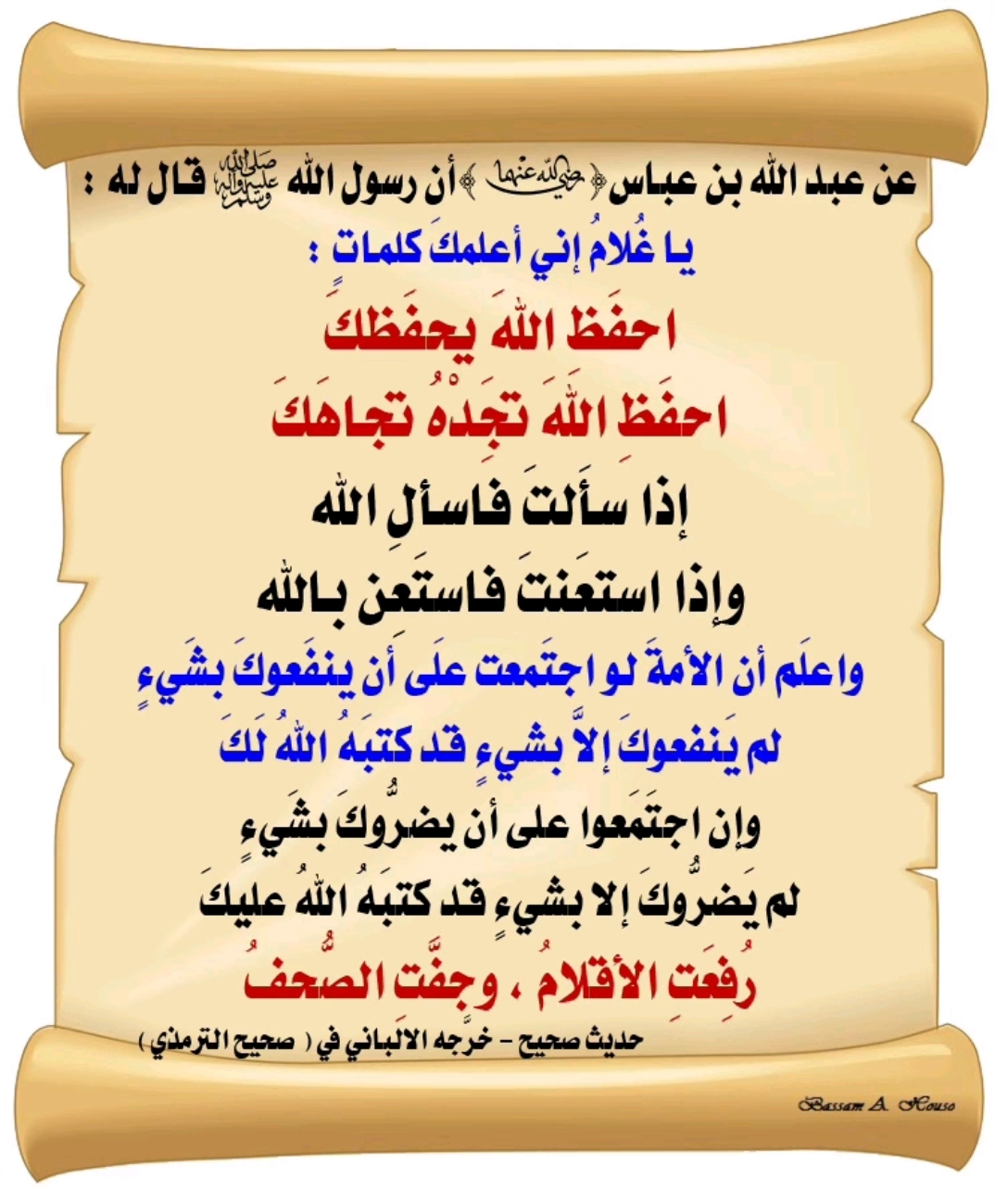 صورة المنشور