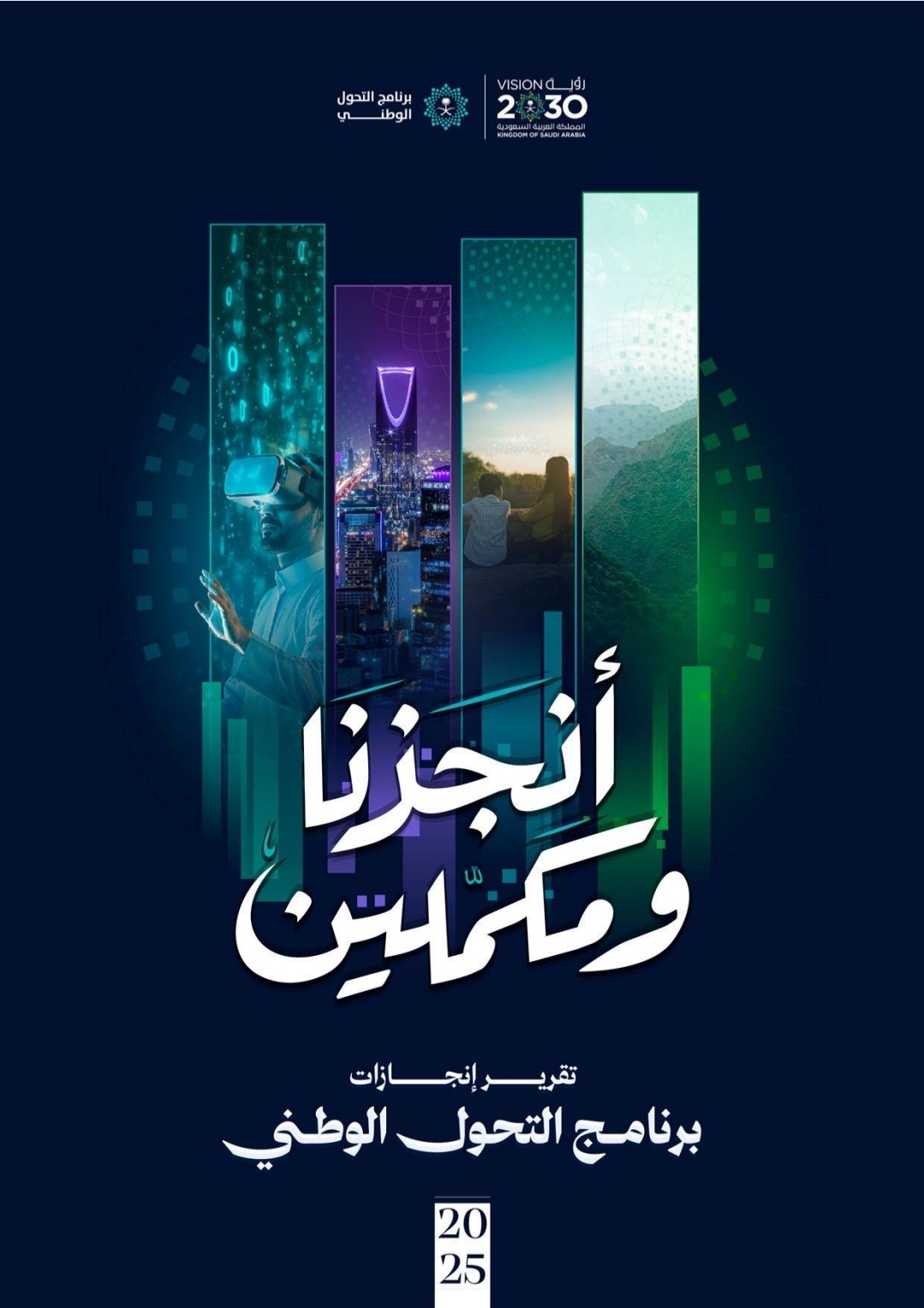 صورة المنشور