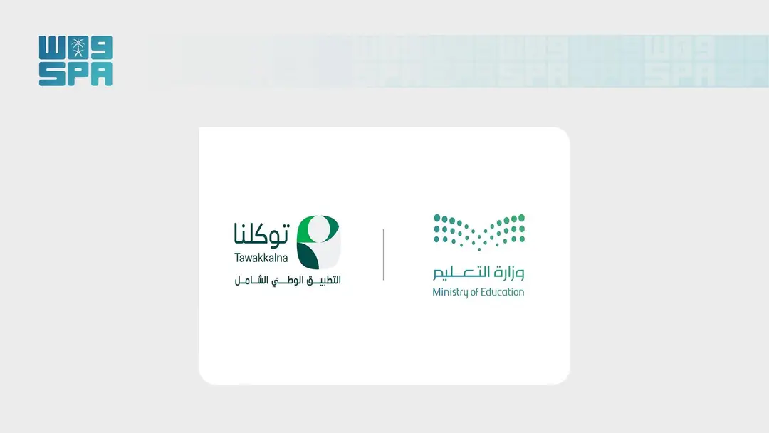 صورة المنشور